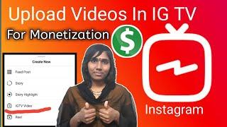 How To Upload Videos In Instagram IGTV For Monetization 2021 In Telugu/Instagram IG TV Monetization