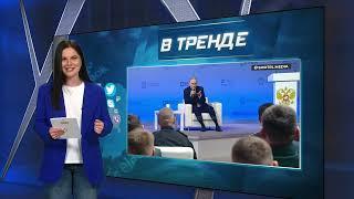 ШОКИРОВАЛ своим бредом! Путин встретился с военными "Время Хероев" | В ТРЕНДЕ