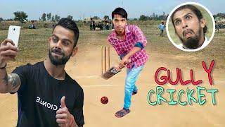 Gully Cricket | ft. ripu vines official