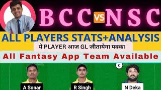 BCC VS NSC | BCC VS NSC DREAM11 TEAM PREDICTION | GSA T20 Champion Troph #dream11prediction #dream11