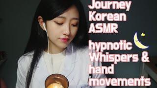 [한국어ASMR/Korean ASMR] 최면적 속삭임과 잠이 오는 손동작들로 수면유도해보기 Hypnotic Whispers & Hand movements