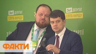 Слуга народа 2019 | Что нужно знать о партии Слуга народа