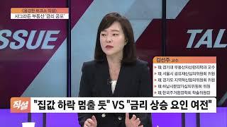 봄기운 도는 부동산 시장…1년 만에 20·30 아파트 매입 비중 30%↑