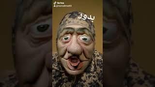 بدور