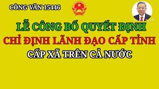 CÔNG VĂN 15446 TỔ CHỨC LỄ CÔNG BỐ CÁC NGHỊ QUYẾT VÀ NHÂN SỰ LÃNH ĐẠO CẤP TỈNH, CẤP XÃ