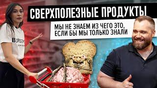 Обзор видео "Самые полезные продукты на неделю".  Разоблачение хитрой демонизации еды Ксении Черной.