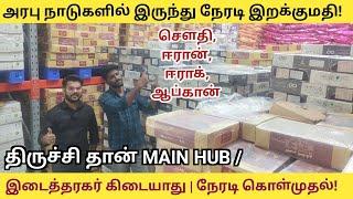 10,000 முதலீட்டில் 3,000 லாபம் | App மூலமா Order பண்ணா,30% Extra Income / Business Ideas In Tamil/