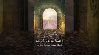 سلام بر تو ای دروازه ارتباط با خدا که جز از درگاه تو به ساحت او راهی نیست