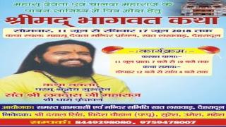 Vedant Ras Live Bhagwat Katha