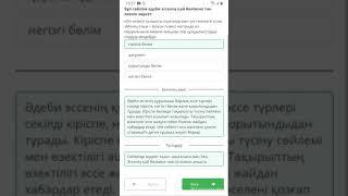 5-сынып,Қазақ Әдебиеті:«Менің атым – Қожа» повесінің құндылығы