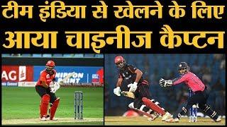 Hong Kong Cricket Team के पूर्व कप्तान Anshuman Rath अब विदर्भ के लिए खेलेंगे