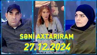 Səni axtarıram 27.12.2024 Tam veriliş / Seni axtariram 27.12.2024