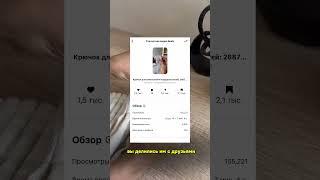 WB:402395382 рада, что вам интересно#интерьер #уют #лайфхак #полезно #длядома #шторы #didadom #дом