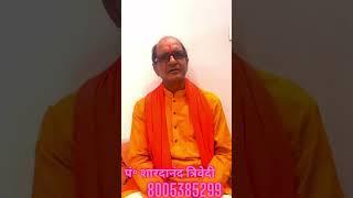 Karj Mukti # #youtubeshort #astro #astrologer #astrology #shortvideo