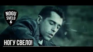 Ногу свело! - Наши юные смешные голоса (Караоке)