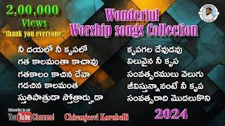 Christian Telugu New Year Songs Jukebox || New Telugu Jesus Songs || 2023-24 || Christian Songs