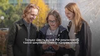 Пермский университет