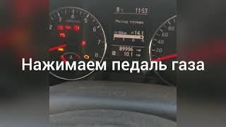 Nissan x-trail считываем ошибку (чек)!