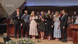 "Ми на дорозі в Небо" - Гуртовий спів