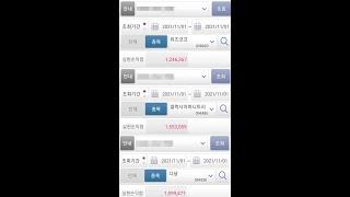 [주식 키움 조건검색식] 11월1일 첫날부터 초대박 - 정말 강추 또 강추 드립니다
