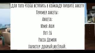 #набираюкоманду спасибо вам за 30 подпищиков!