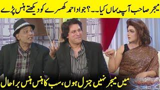 Jawad Ahmed Kiun Khsre Ko Dykhte Hans Pare? | Imran Khan | Iftikhar Thakur | Desi Tv | JR1Q