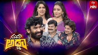 Suma Adda | Game Show | Sagar, Pandu, Dhanya Balakrishna, Giridhar | Full Episode |14th October 2023