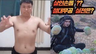 살인손톱?? 중국 절대 무공 고수 vs 이소룡 후계자 대결 [한결TV]