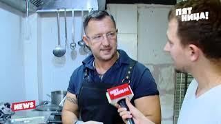 Кто такой Адский Джо? Андрей Грязнов поделился фирменным рецептом бургера с телеканалом Пятница.