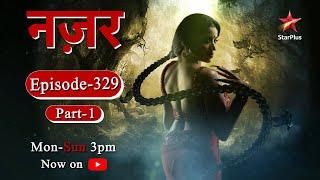 Nazar - Season 1 | Episode - 329 - Part 1