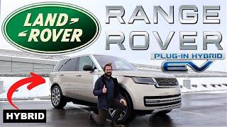 2023 Land Rover Range Rover PHEV: This Is The Future Of Luxury