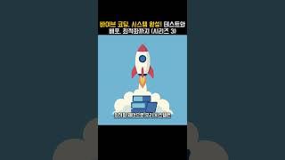 바이브 코딩과 자연어로 명령으로 완성하는 대규모 시스템의 시작! 시리즈 3