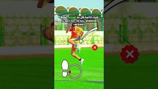 اقوى طريقة خرافية لاستلام الكرة  #football #كرة_القدم #كرة_قدم #اللاعب_محمد_عناد #soccer