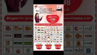 #Airtel Digital Tv Tamil Lite Pack  Rs 108 For Monthly#