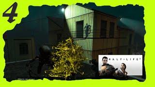 Half-life 2. #4 Рейвенхольм, жуткий и ужасный #прохождениеигр #игры #halflife2 #hl2 #halflife