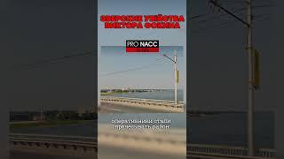 Смотрите на нашем канале https://youtu.be/XnKnjuP03FI #crime #преступление #расследование #трукрайм
