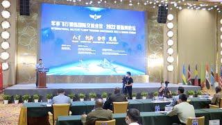 Intl. Military Flight Training Conference held in Guangdong Province