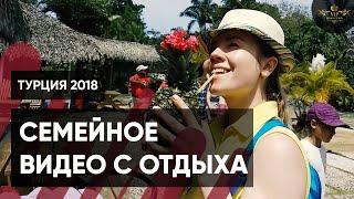 Монтаж видео с отдыха - Видеостудия VIP Production