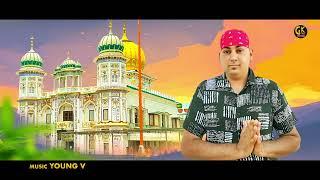 Chithi Promo !! Ashok Zaildar !! New Devotional  Raja Sahib Song !! Jai Raja Saab JI