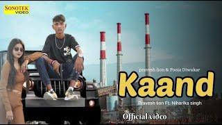 Kaand ( Official Song ) Pravesh Lion, Karodpati, Niharika | Haryanvi | New Haryanavi Song