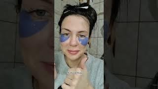 Уход за кожей лица после 40 лет.
