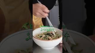 밀면처럼 맛있는데 살은 쪽쪽 빠지는 오이비빔물국수