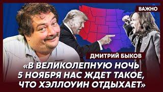 Быков: Трамп отвяжется по полной, а Симоньян отъедет кукухой