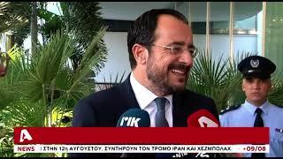 «Καταφύγιο» Ισραηλινών η Κύπρος| AlphaNews Live