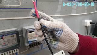 Устройство для остановки счетчика Энергомера ЦЭ6803