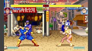 Super Street Fighter II X [Arcade] - play as M.Bison