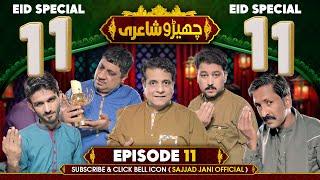 Eid Special Cherro Shayari - Ep 11 || Sajjad Jani Team Funny Poetry Show