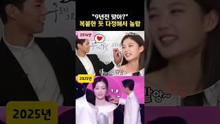 김유정도 인정한 보검오빠의 다정함