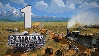 Прохождение Railway Empire #1 - Железнодорожное освоение Америки [Глава 1: Великие равнины]