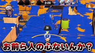 回線落ち”１対３”でリスキルされブチキレるねっぴーｗｗｗｗ【Splatoon3】